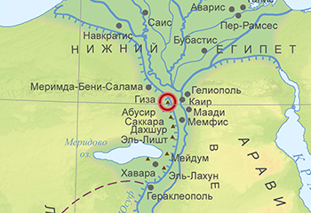 Гиза